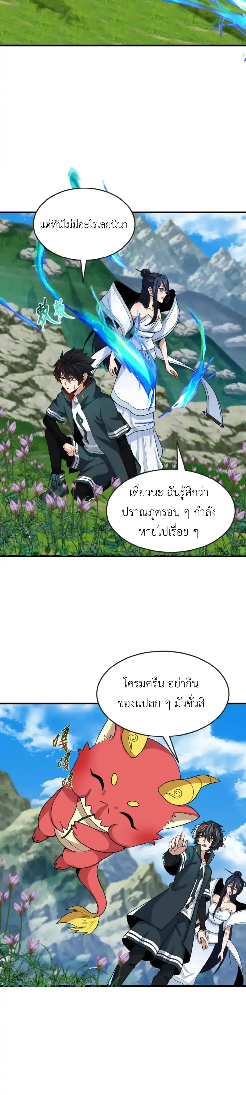 หน้าที่ 15