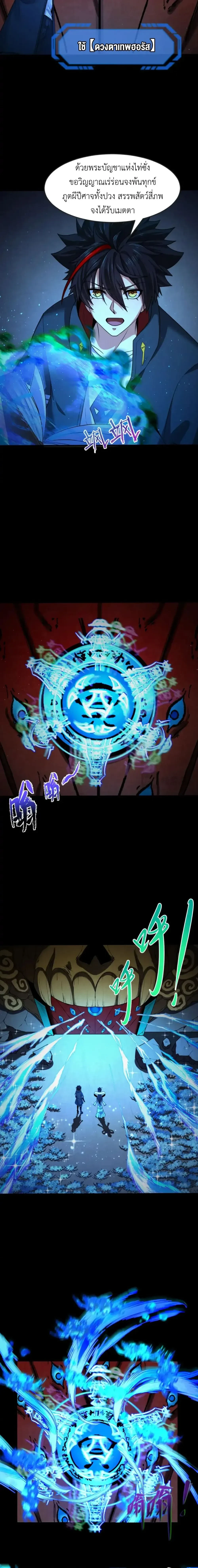 หน้าที่ 20