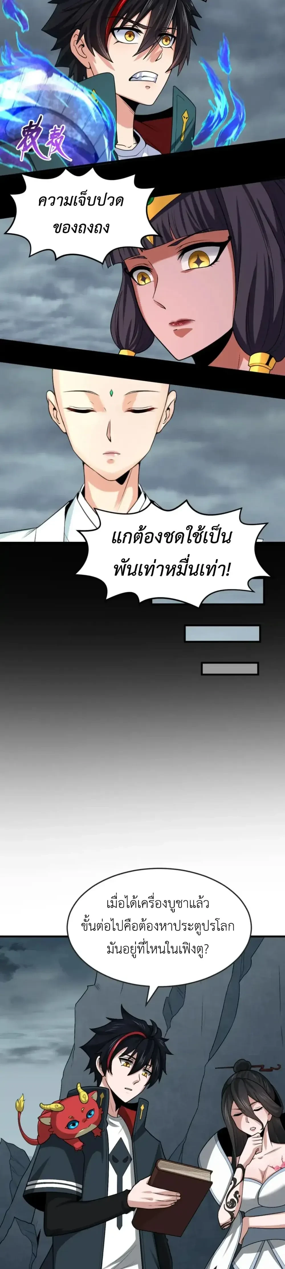 หน้าที่ 12