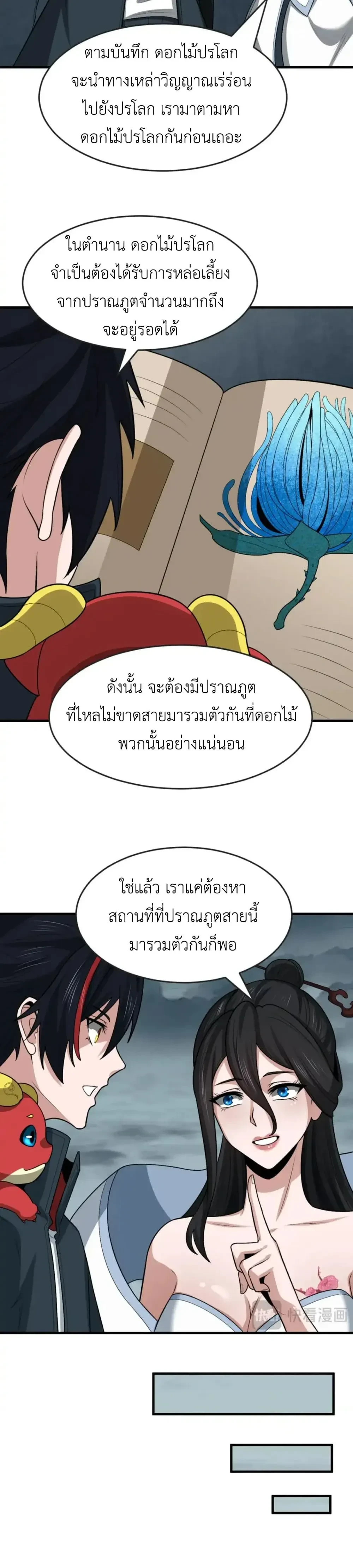 หน้าที่ 13