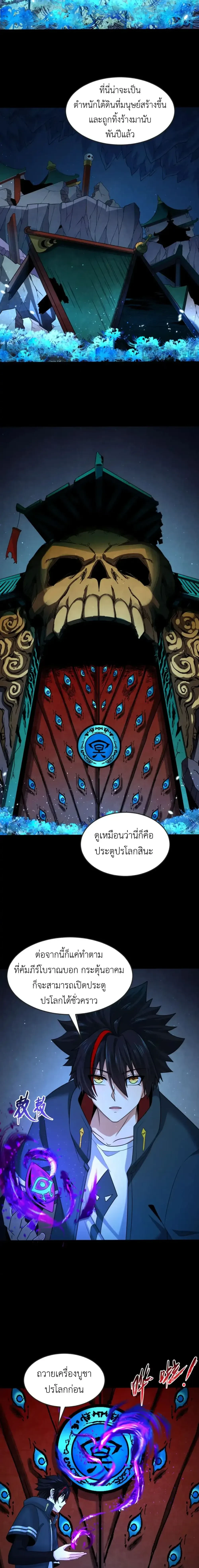 หน้าที่ 19