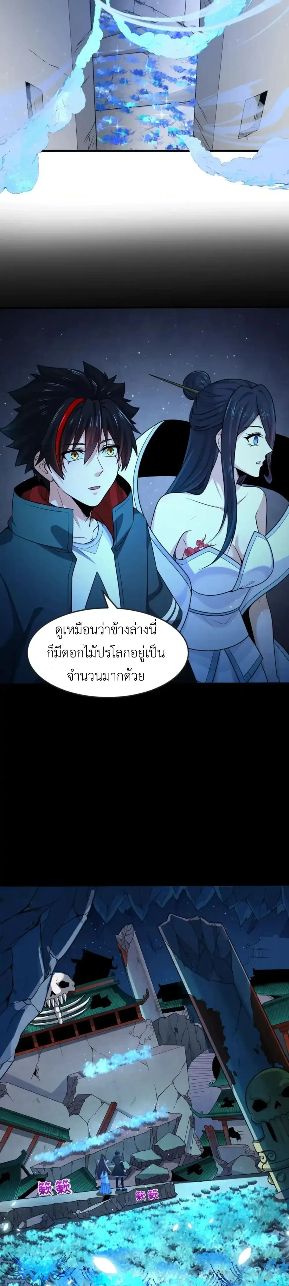 หน้าที่ 18