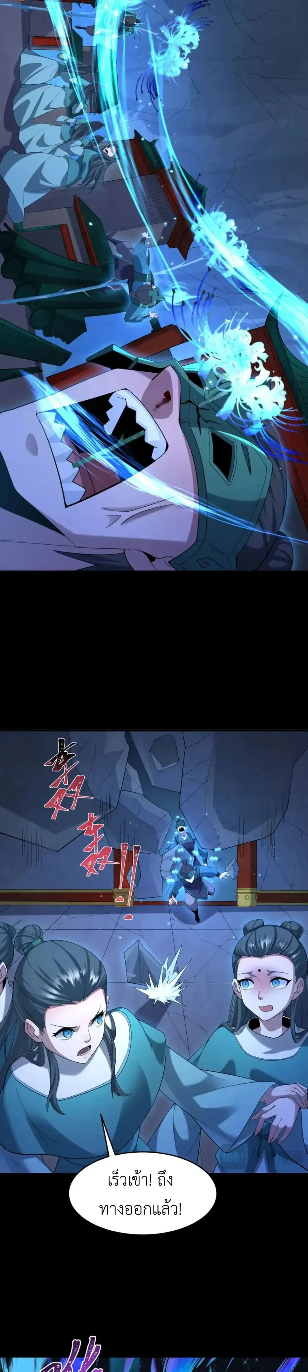 หน้าที่ 17