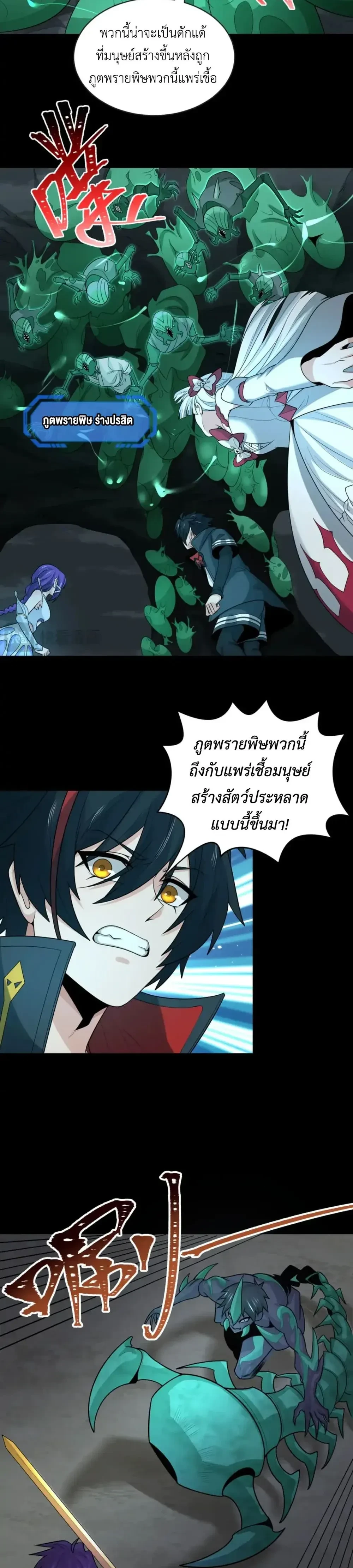 หน้าที่ 11