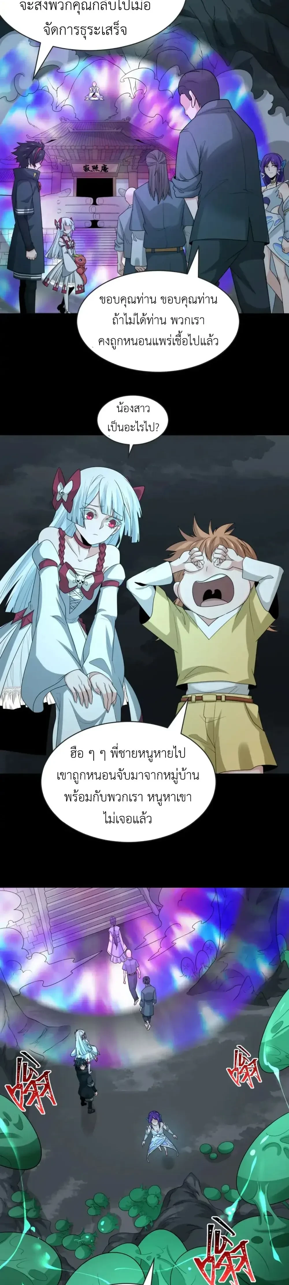 หน้าที่ 10