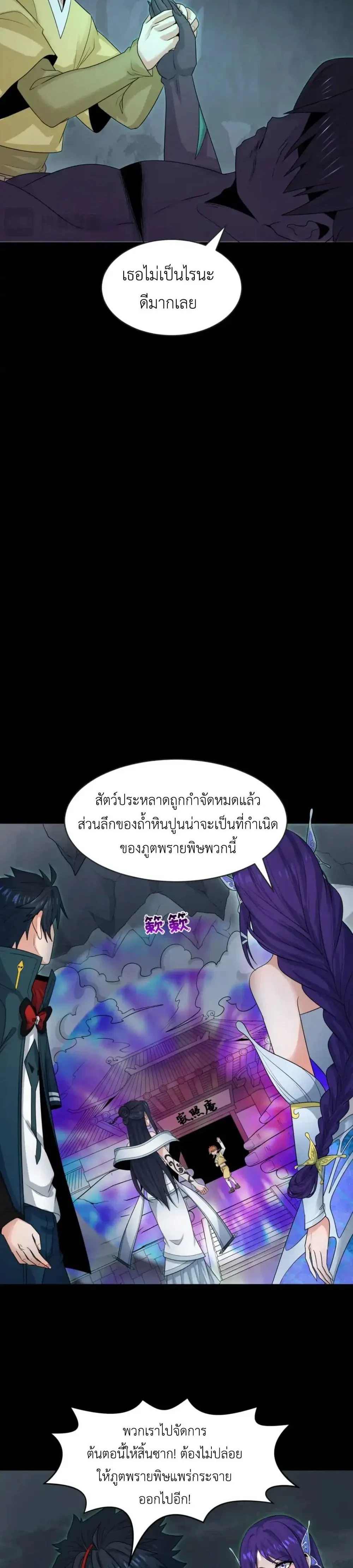 หน้าที่ 18