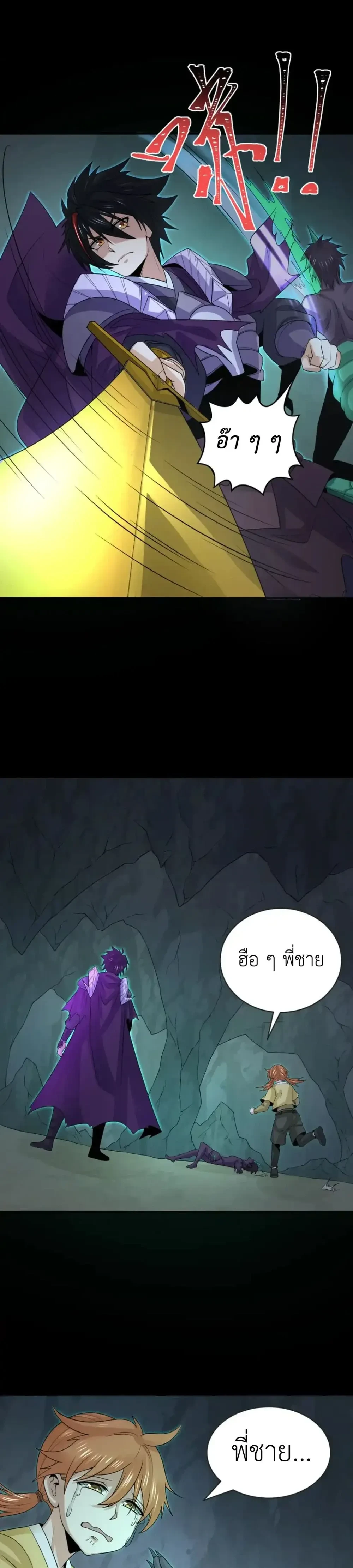 หน้าที่ 17