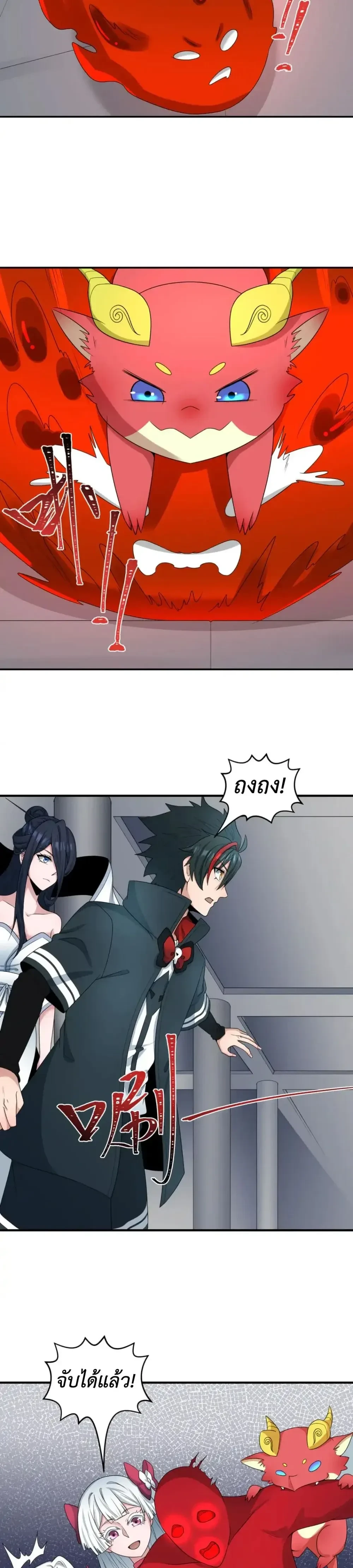 หน้าที่ 11