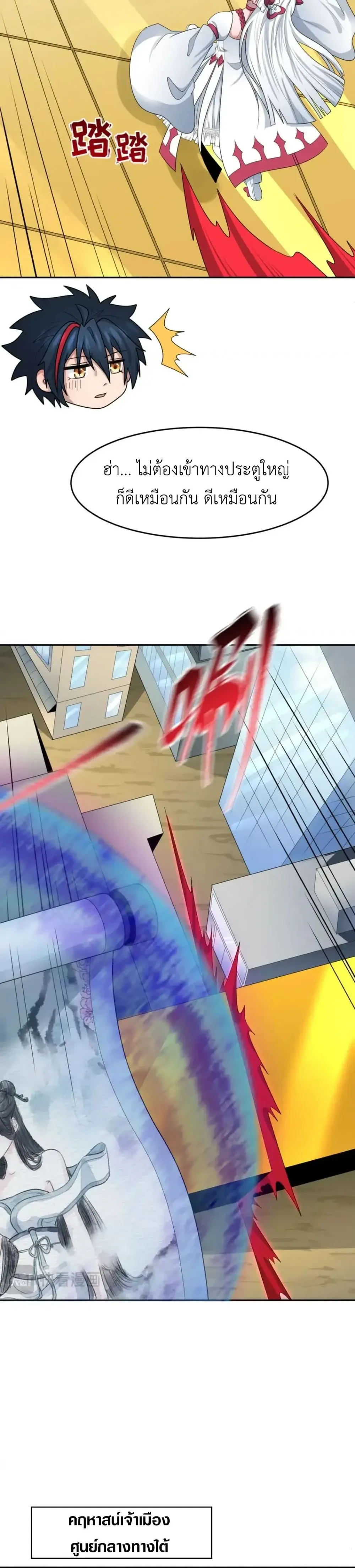 หน้าที่ 4