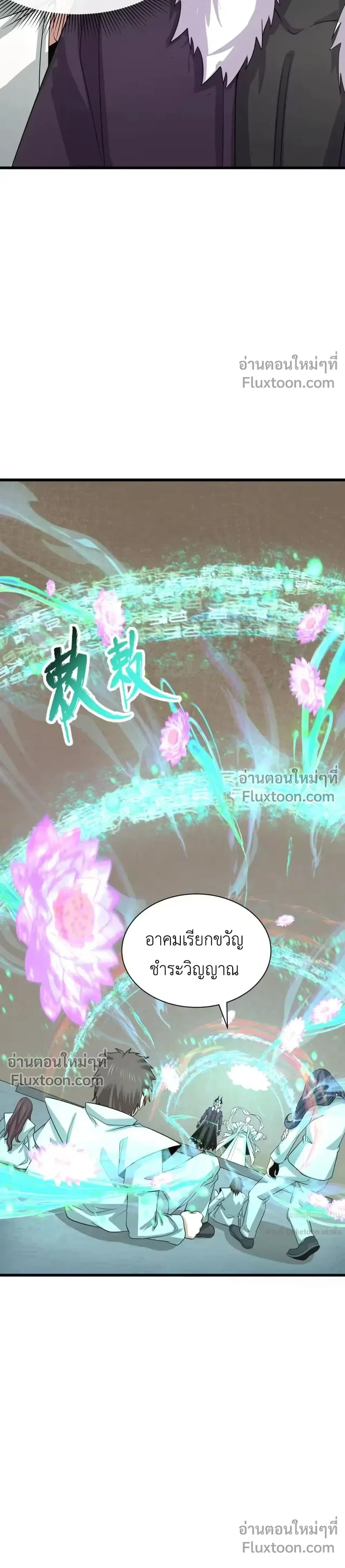 หน้าที่ 27