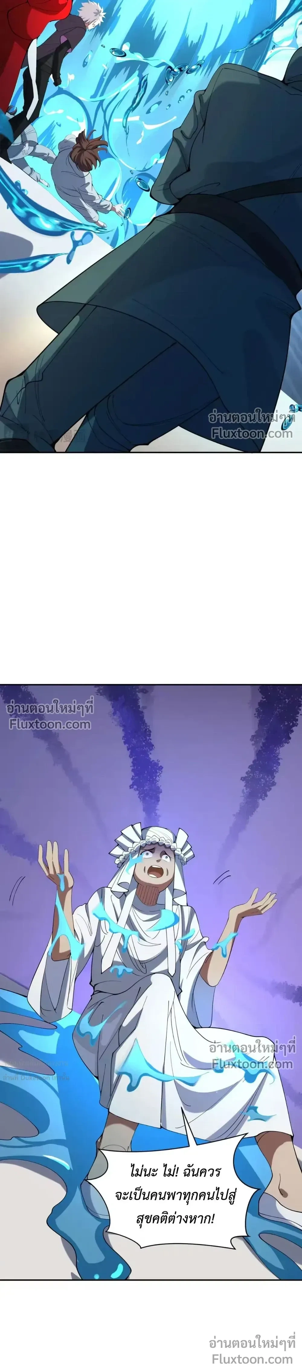 หน้าที่ 25