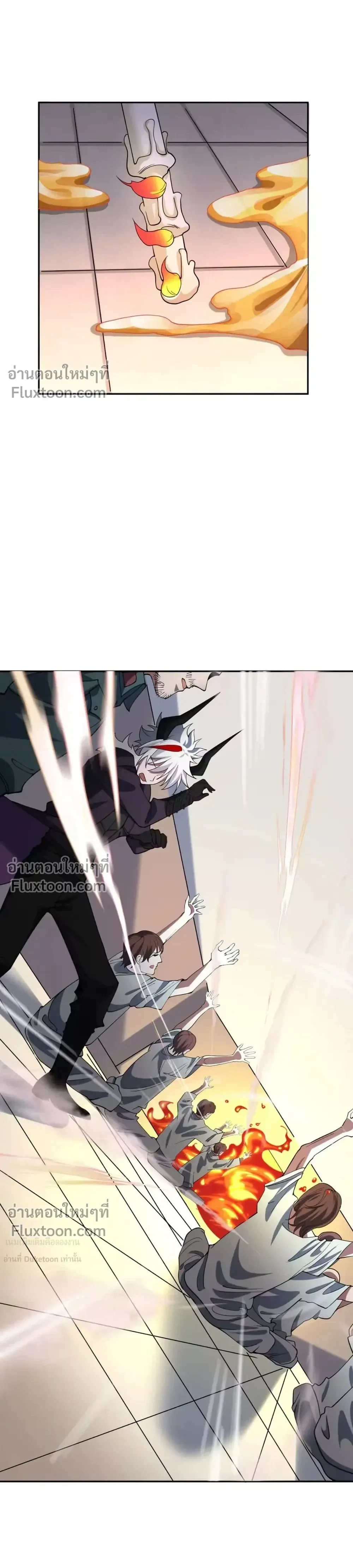 หน้าที่ 23