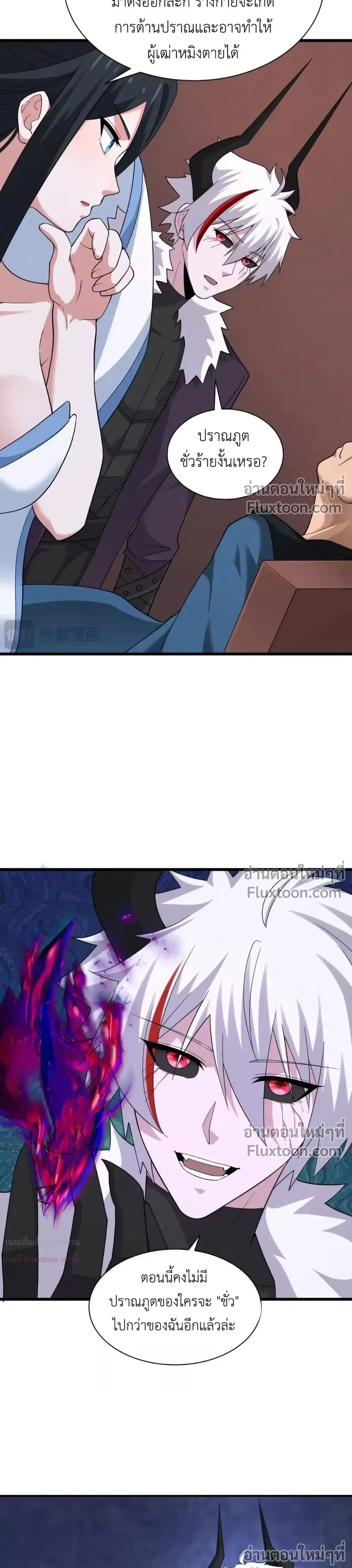 หน้าที่ 9