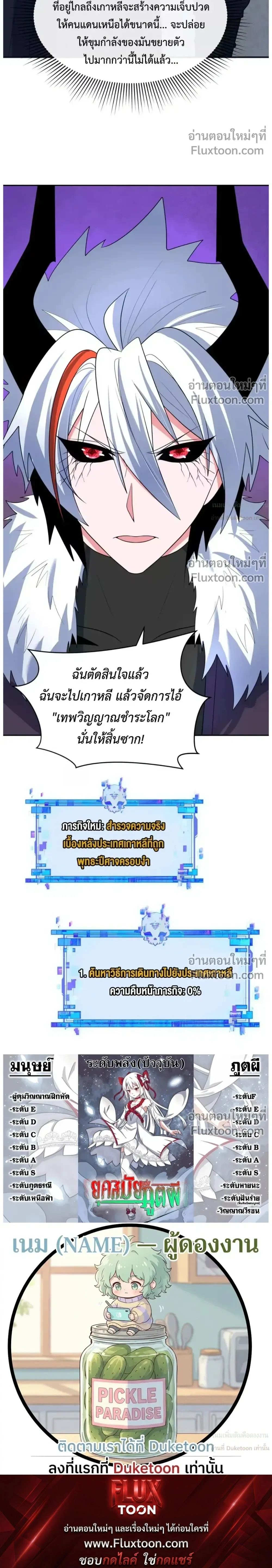หน้าที่ 30