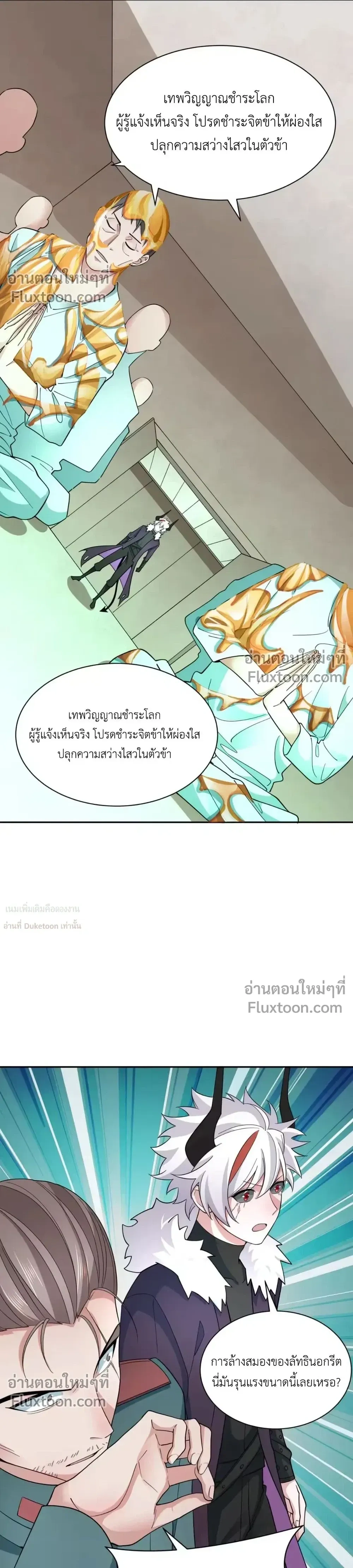 หน้าที่ 20