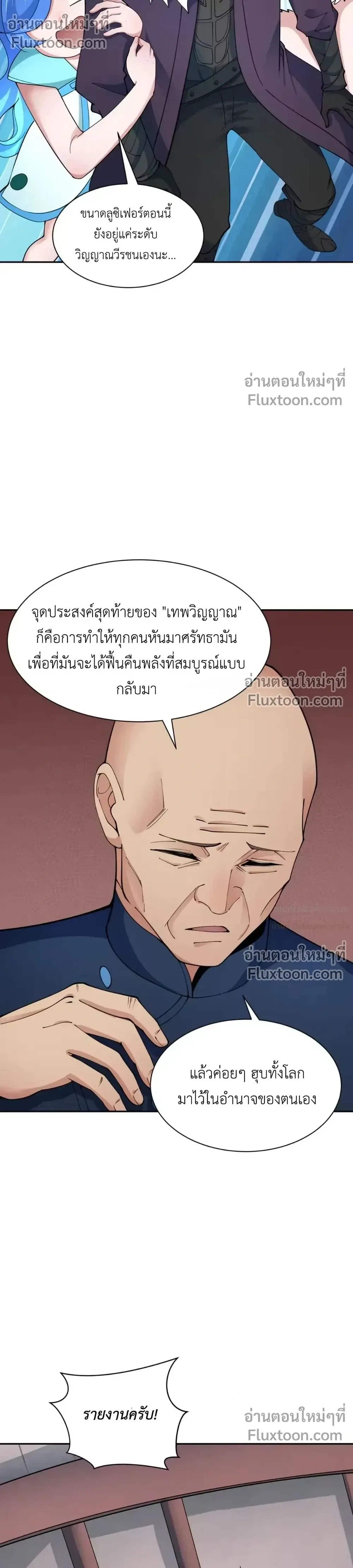 หน้าที่ 14