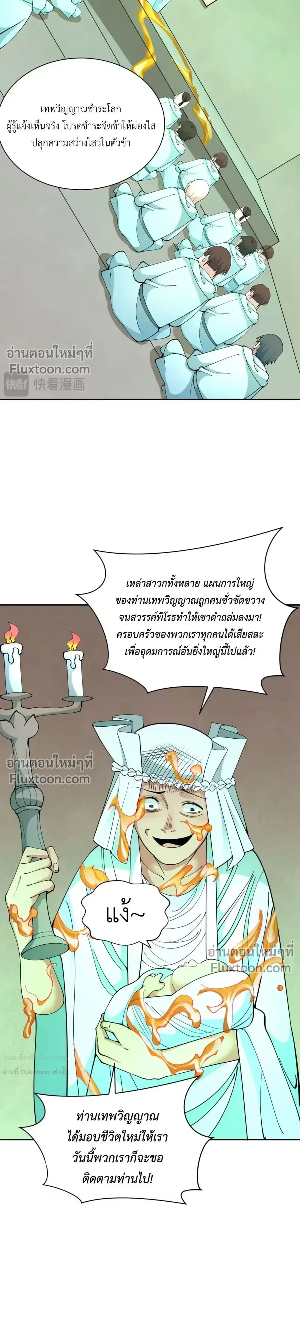 หน้าที่ 17
