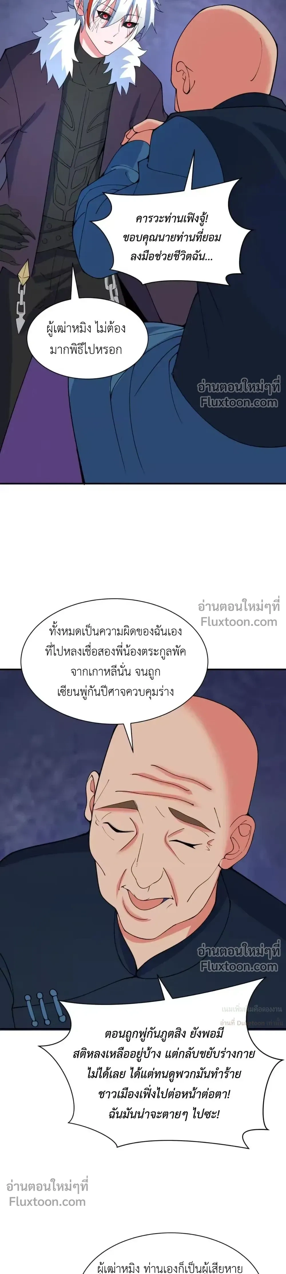 หน้าที่ 11