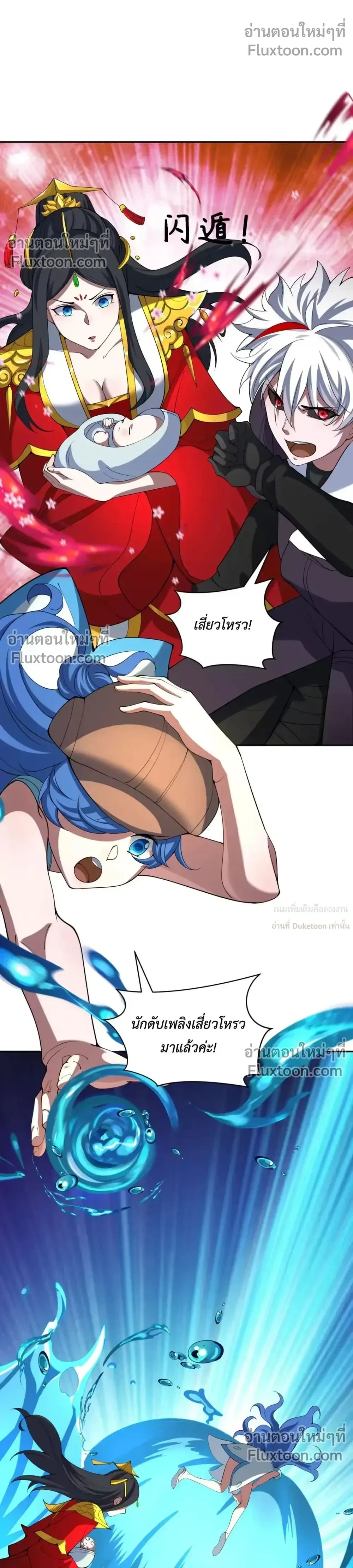 หน้าที่ 24