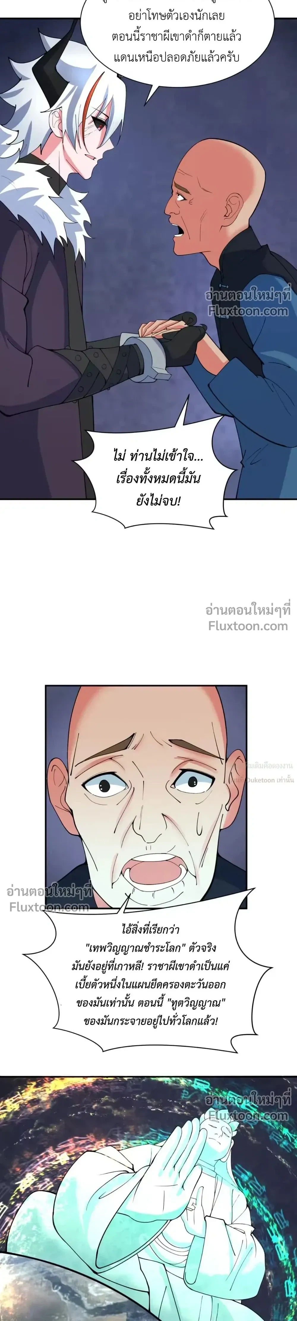 หน้าที่ 12