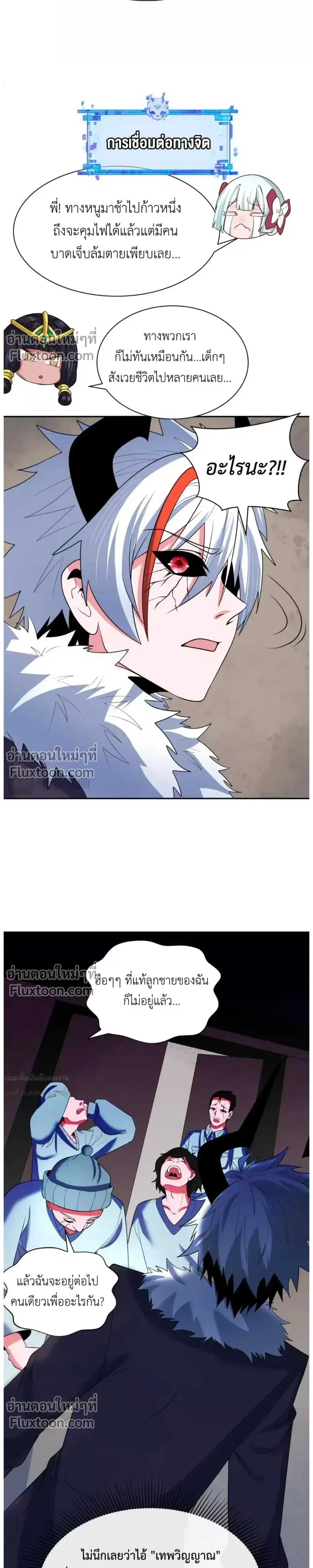 หน้าที่ 29