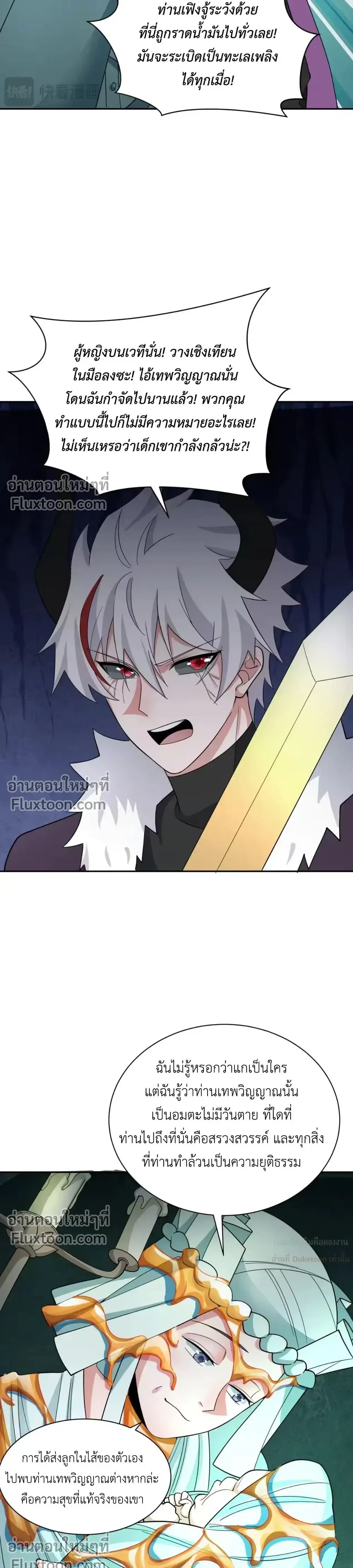 หน้าที่ 21