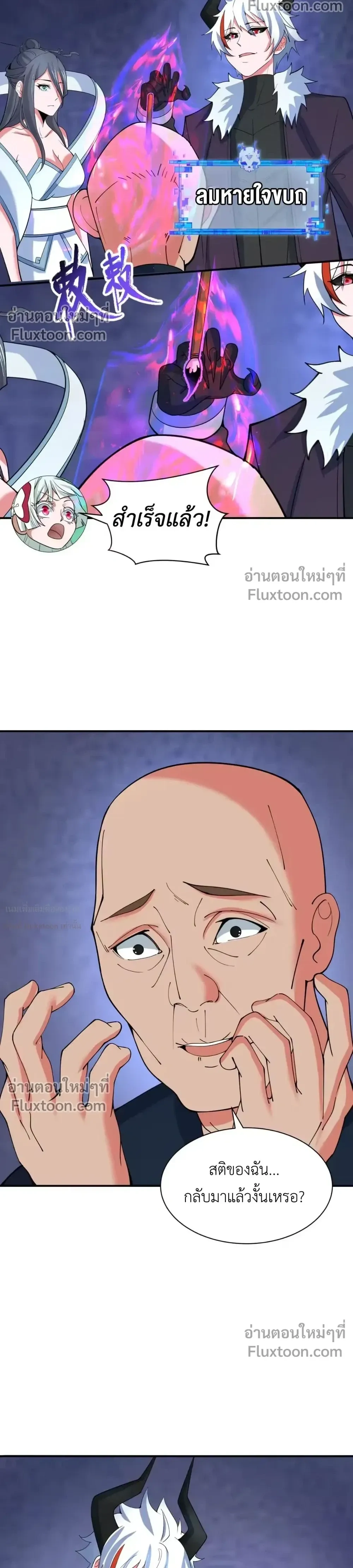 หน้าที่ 10