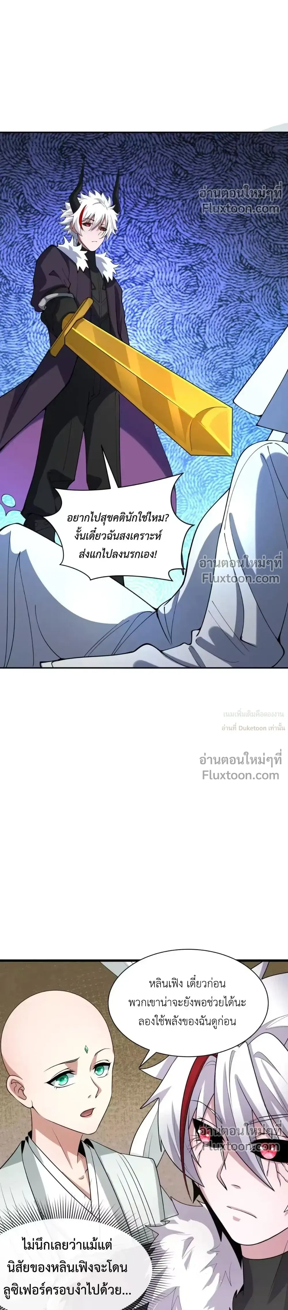 หน้าที่ 26