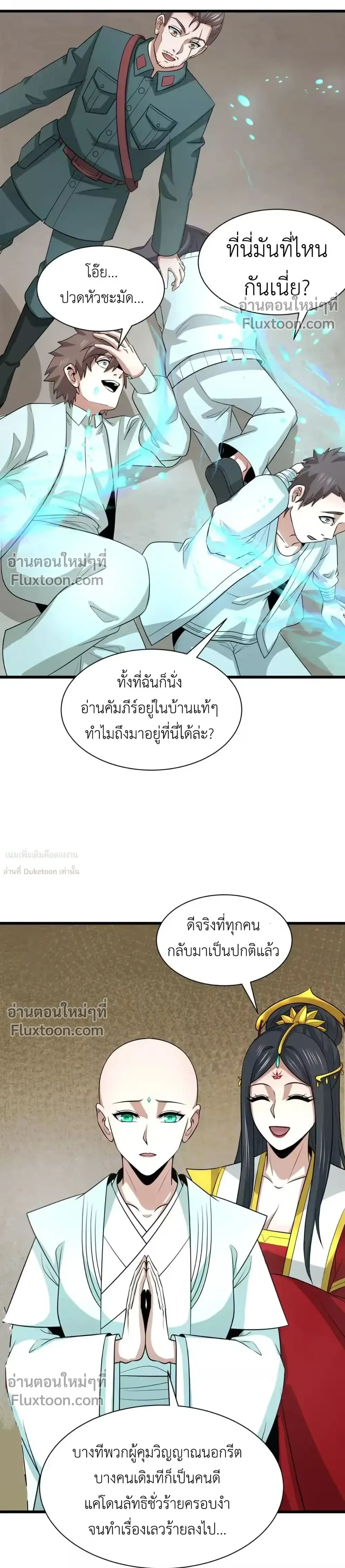 หน้าที่ 28