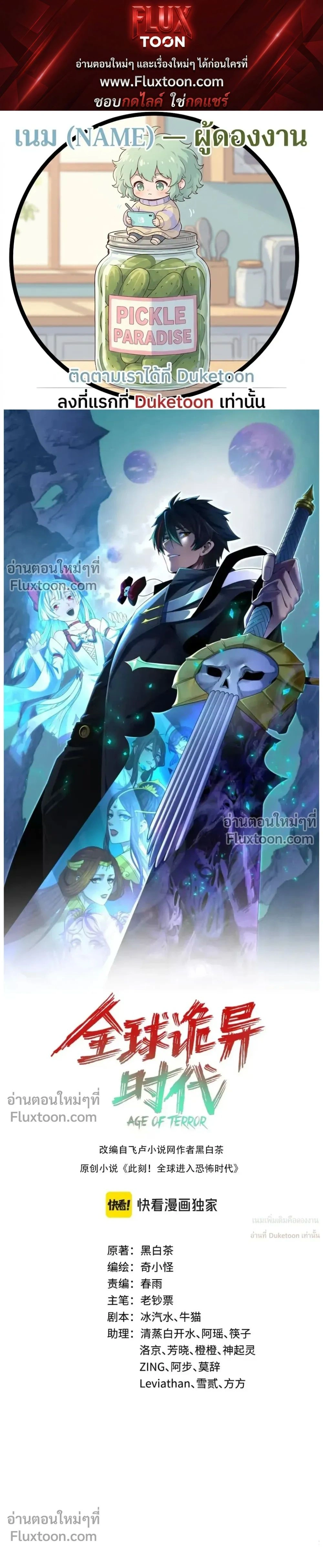 หน้าที่ 1