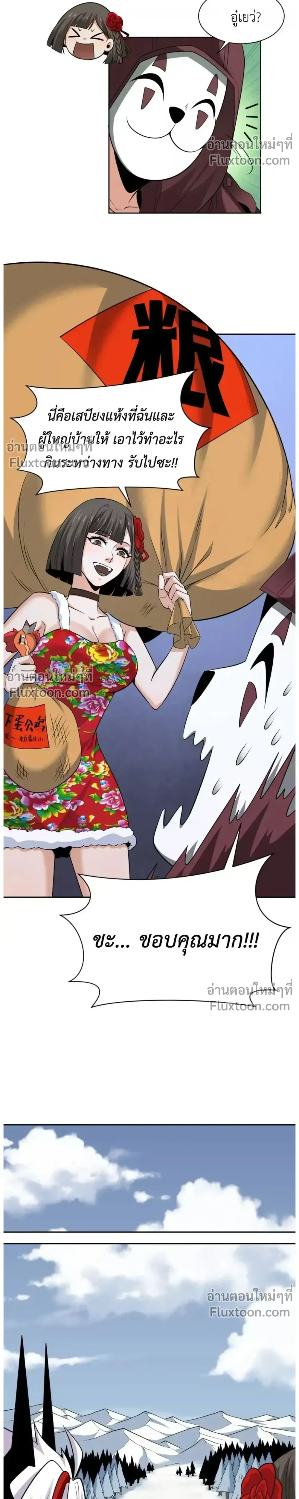 หน้าที่ 24