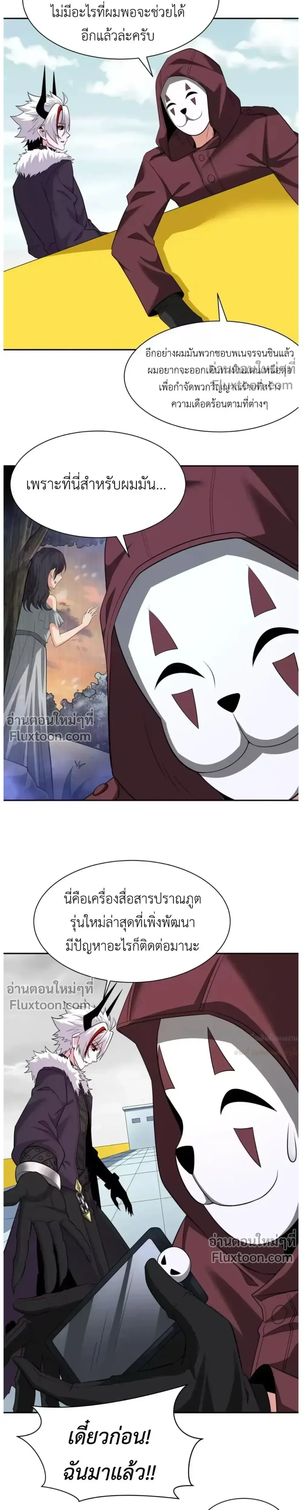 หน้าที่ 23