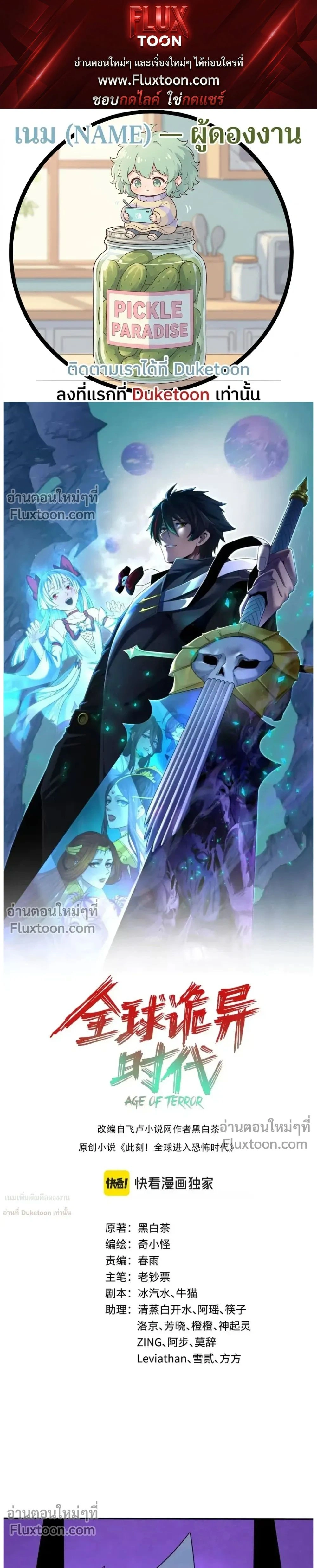 หน้าที่ 1