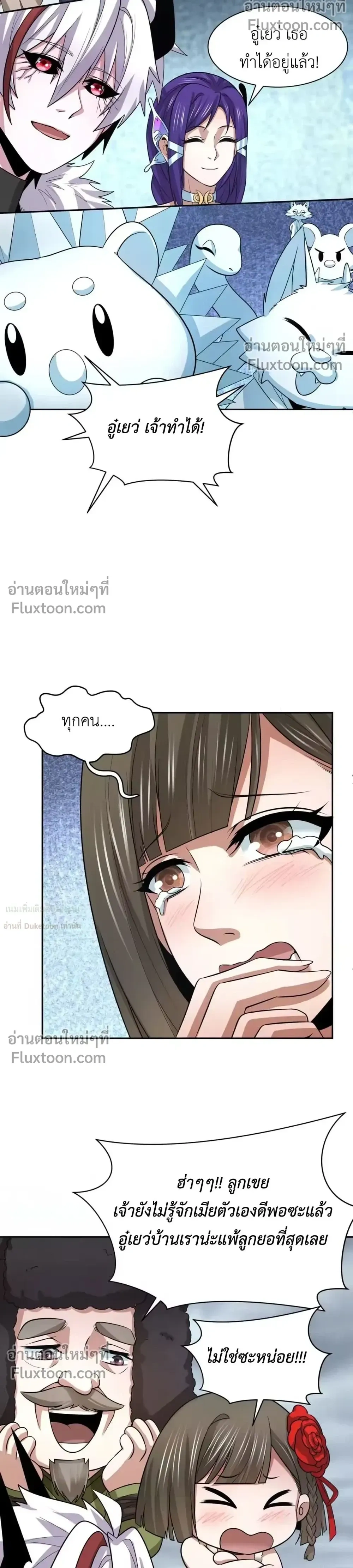 หน้าที่ 20