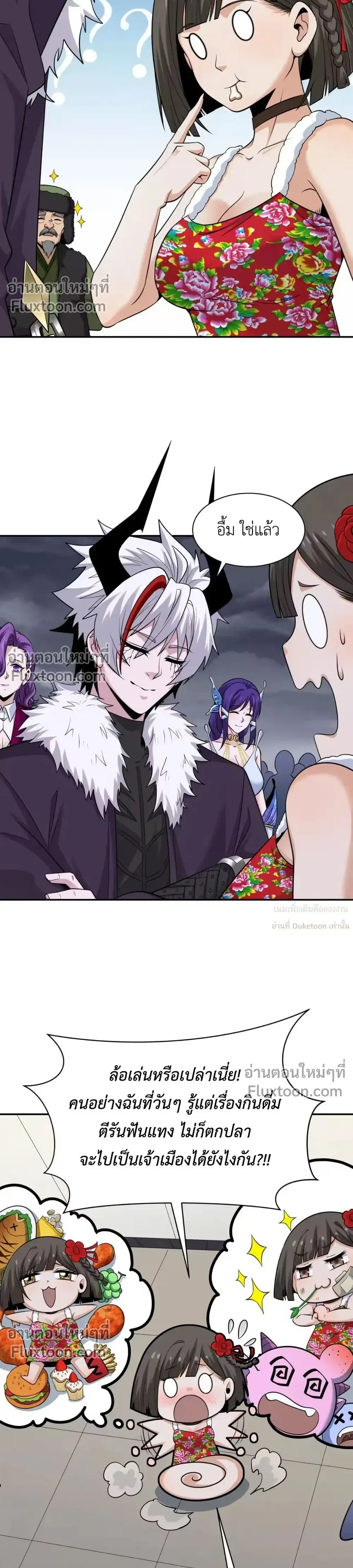 หน้าที่ 18