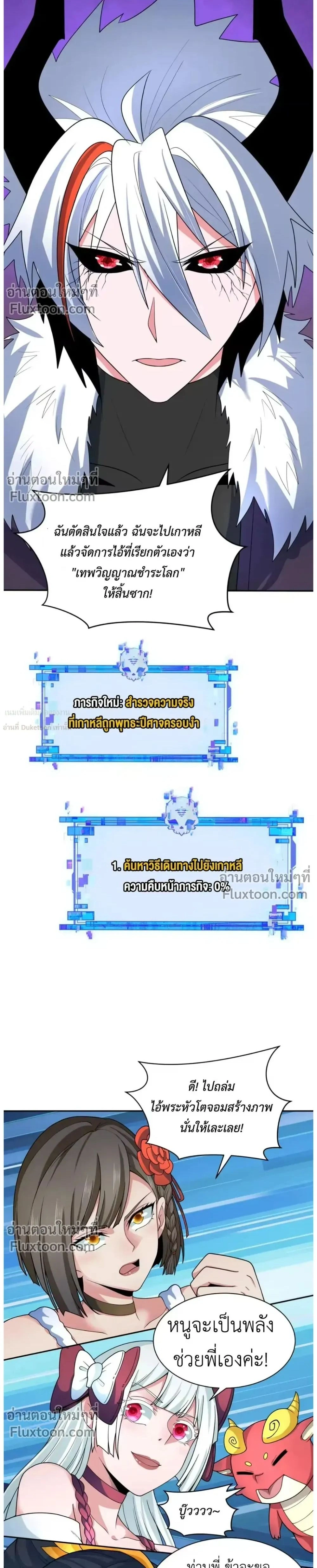 หน้าที่ 2