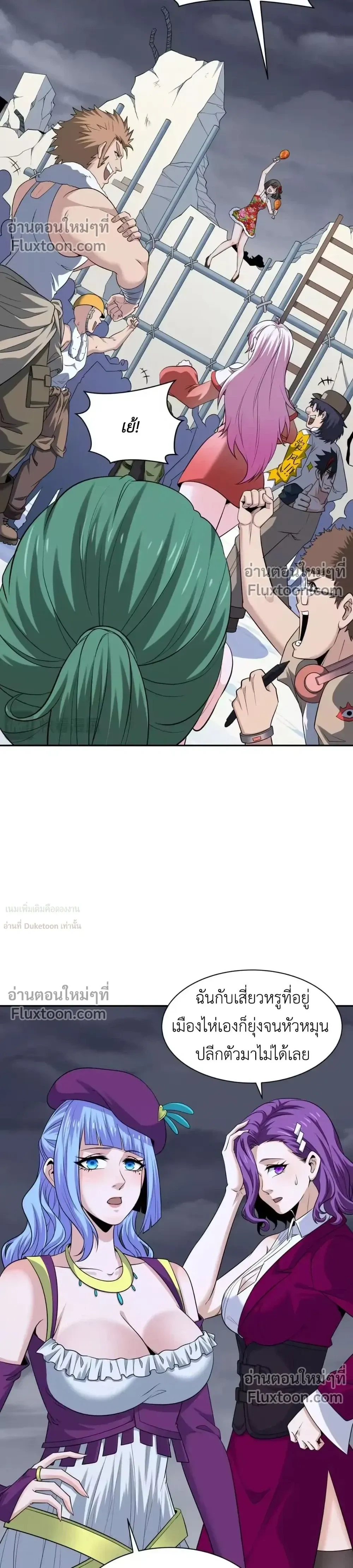 หน้าที่ 16