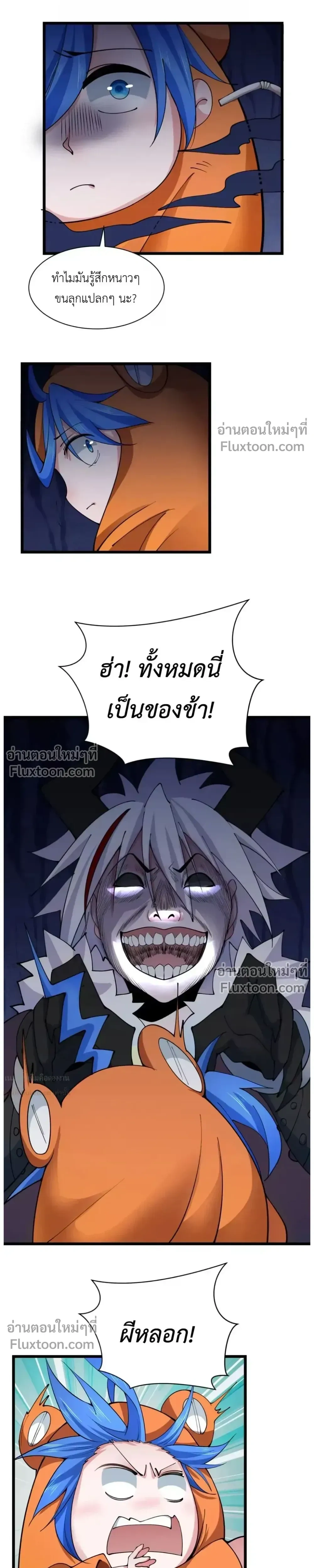 หน้าที่ 26