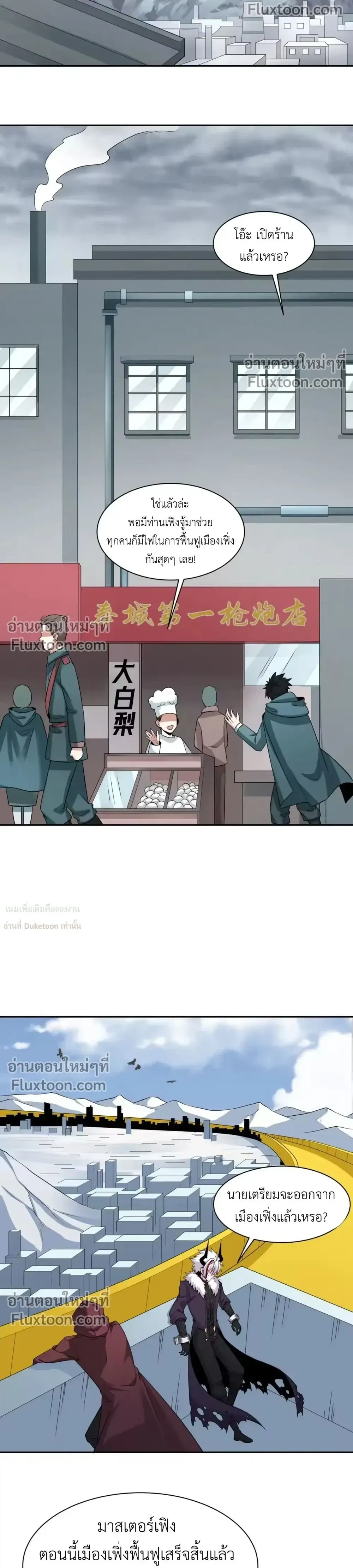 หน้าที่ 22