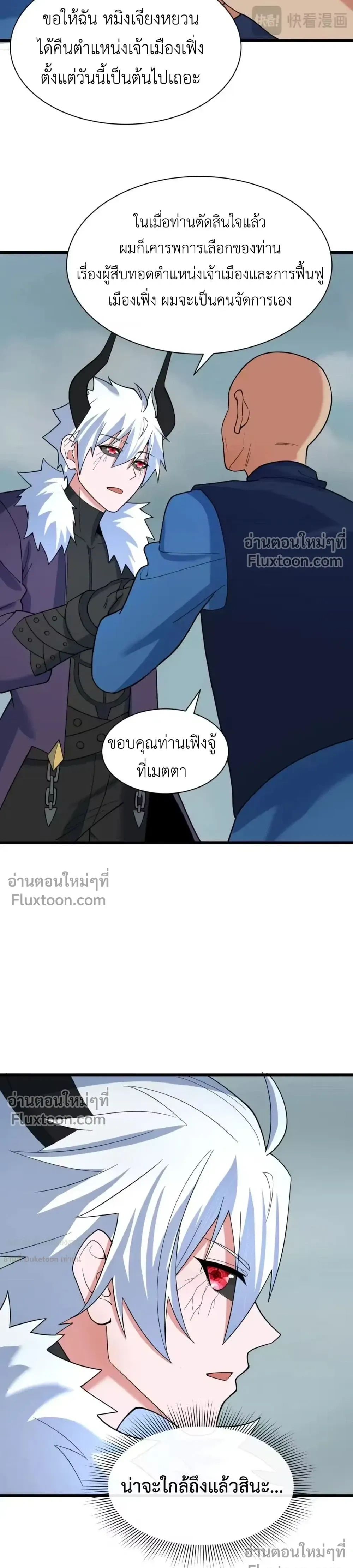 หน้าที่ 9