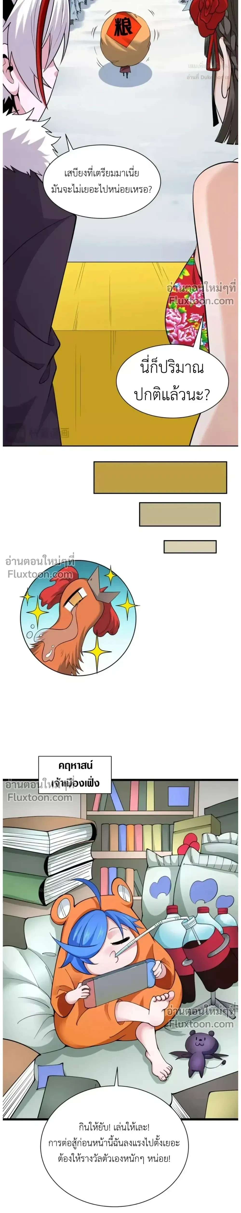 หน้าที่ 25