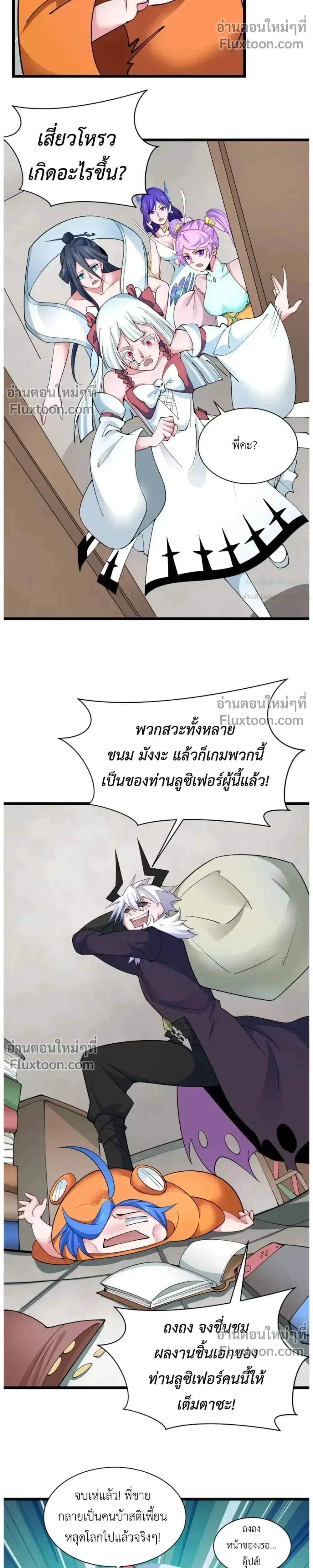 หน้าที่ 27