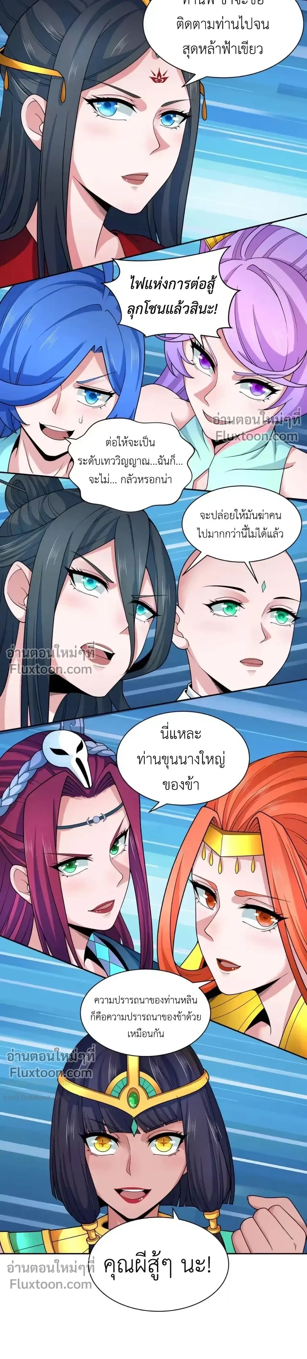 หน้าที่ 3
