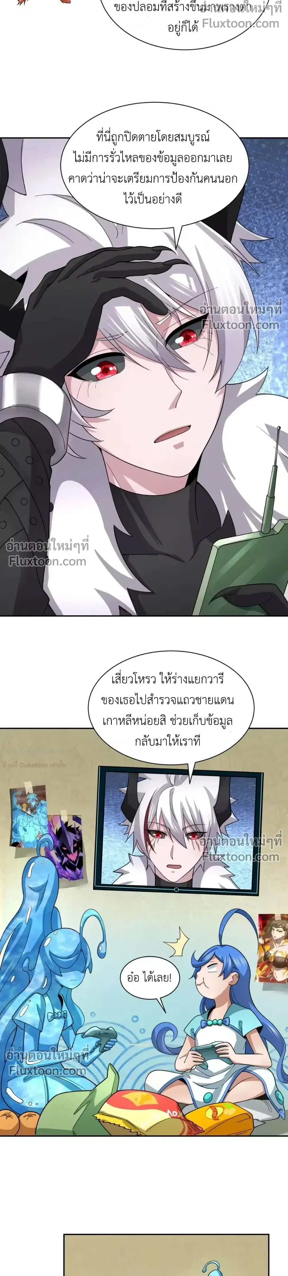 หน้าที่ 6