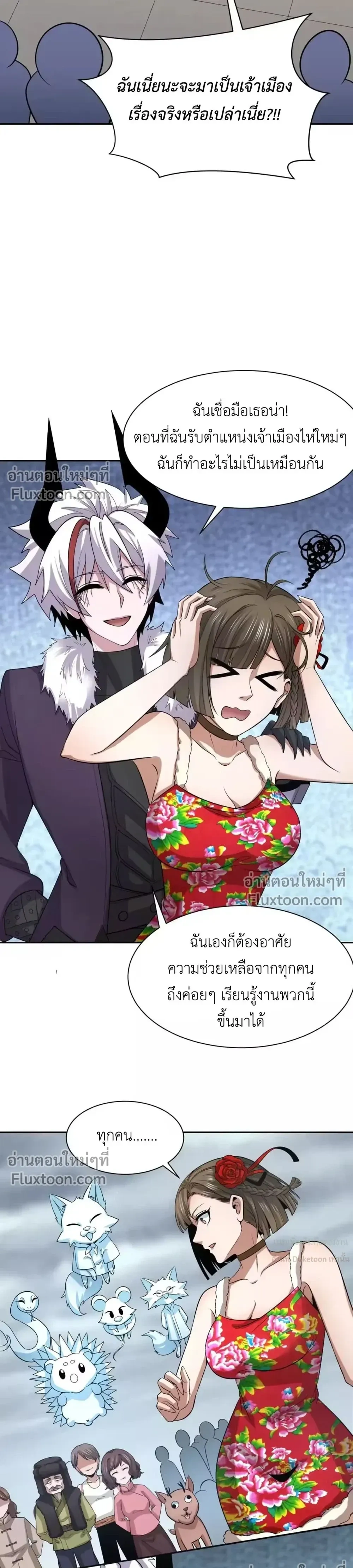 หน้าที่ 19