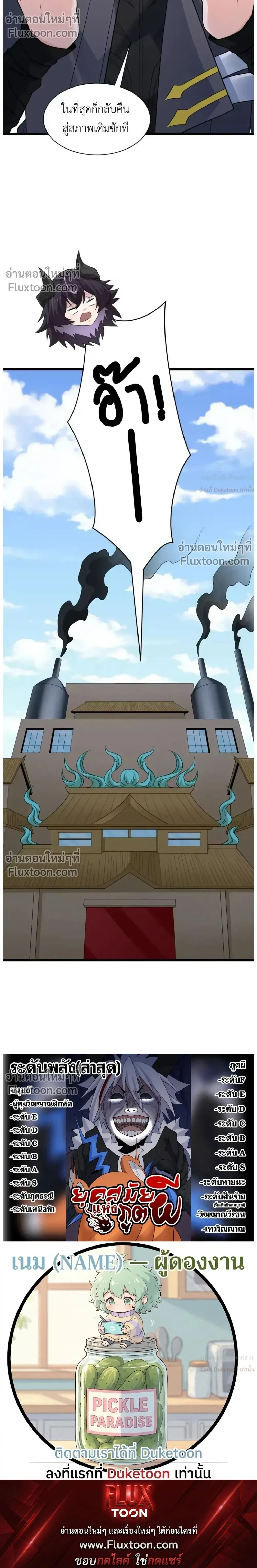 หน้าที่ 33