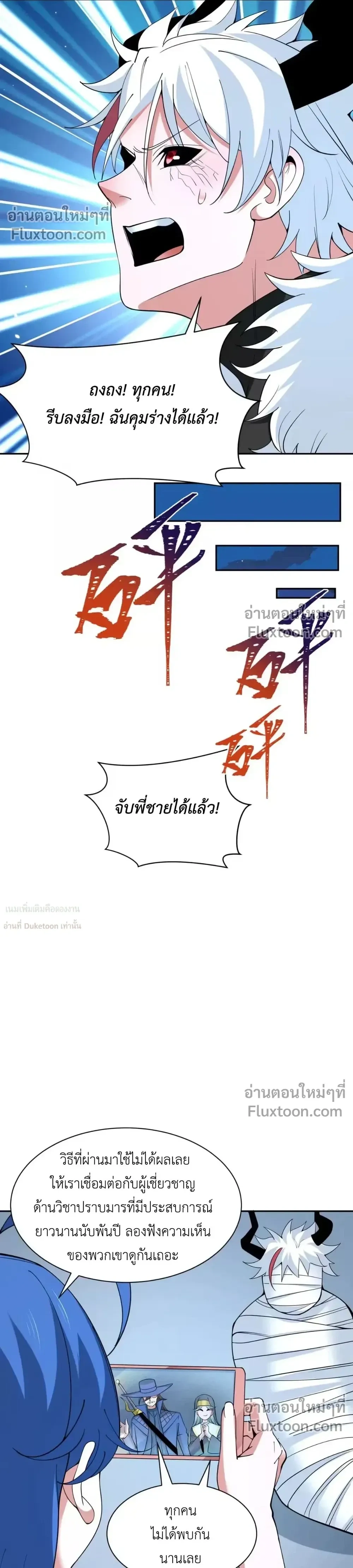 หน้าที่ 10