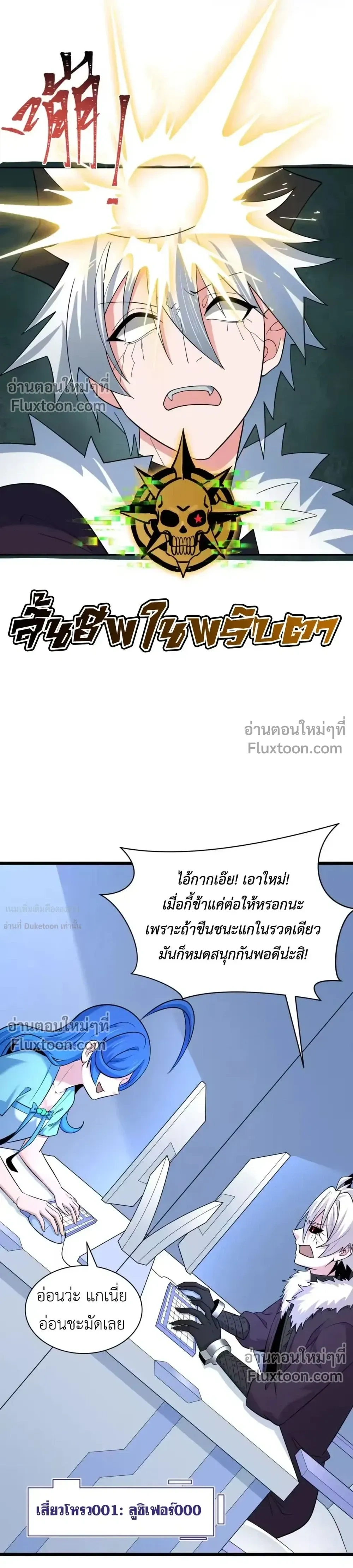 หน้าที่ 28