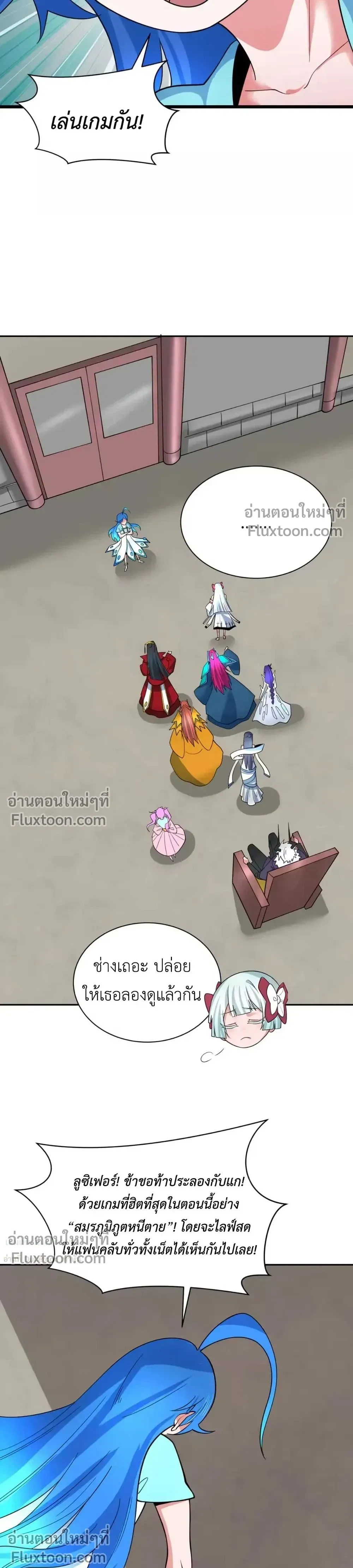 หน้าที่ 25