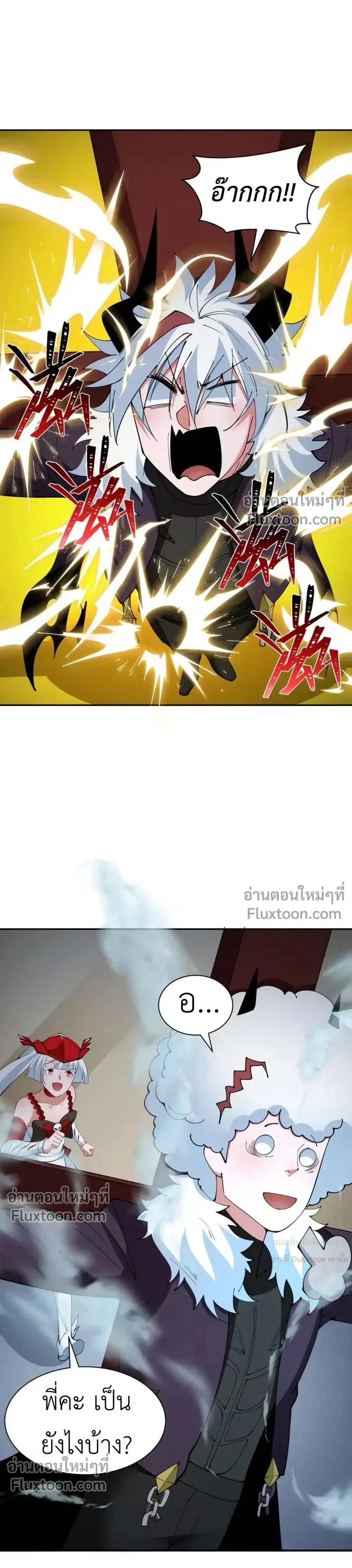 หน้าที่ 15